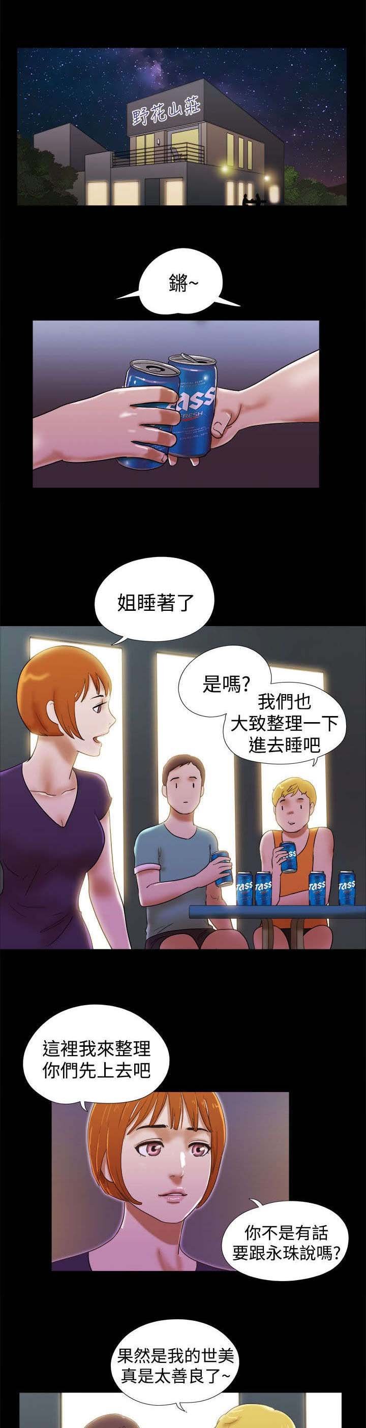 第42章：到此为止