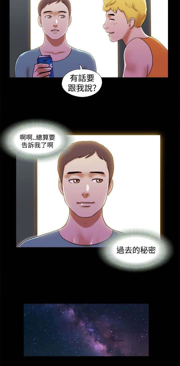 第42章：到此为止