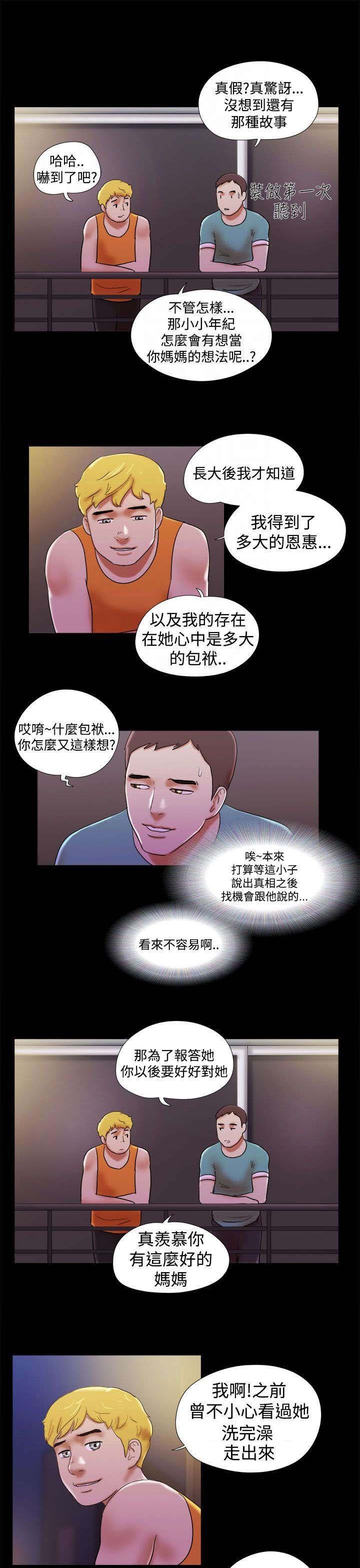 第42章：到此为止