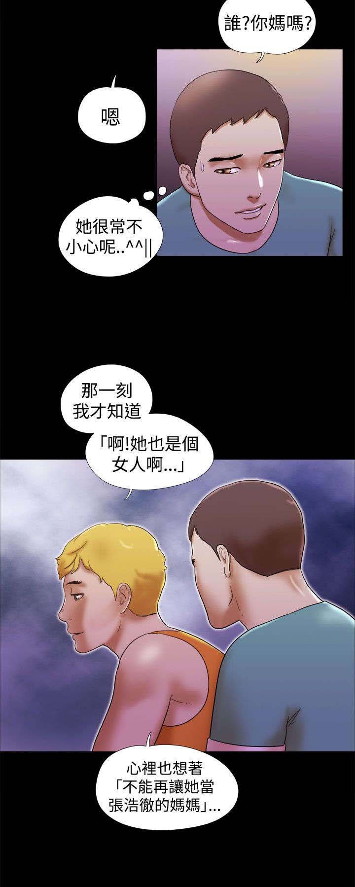 第42章：到此为止