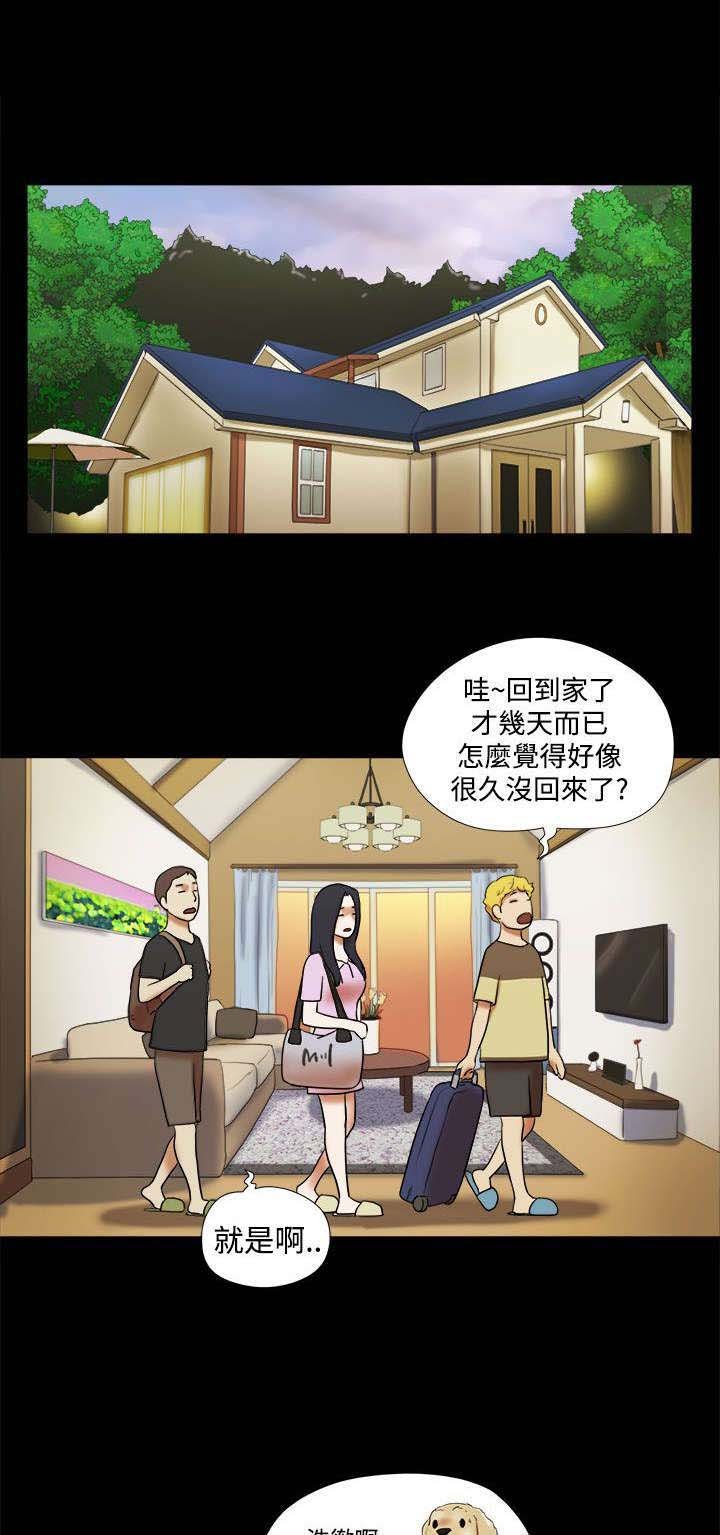 第42章：到此为止