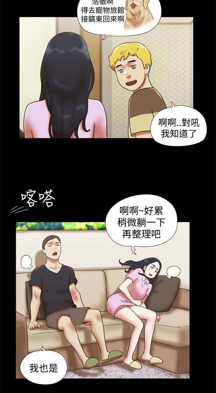 第42章：到此为止