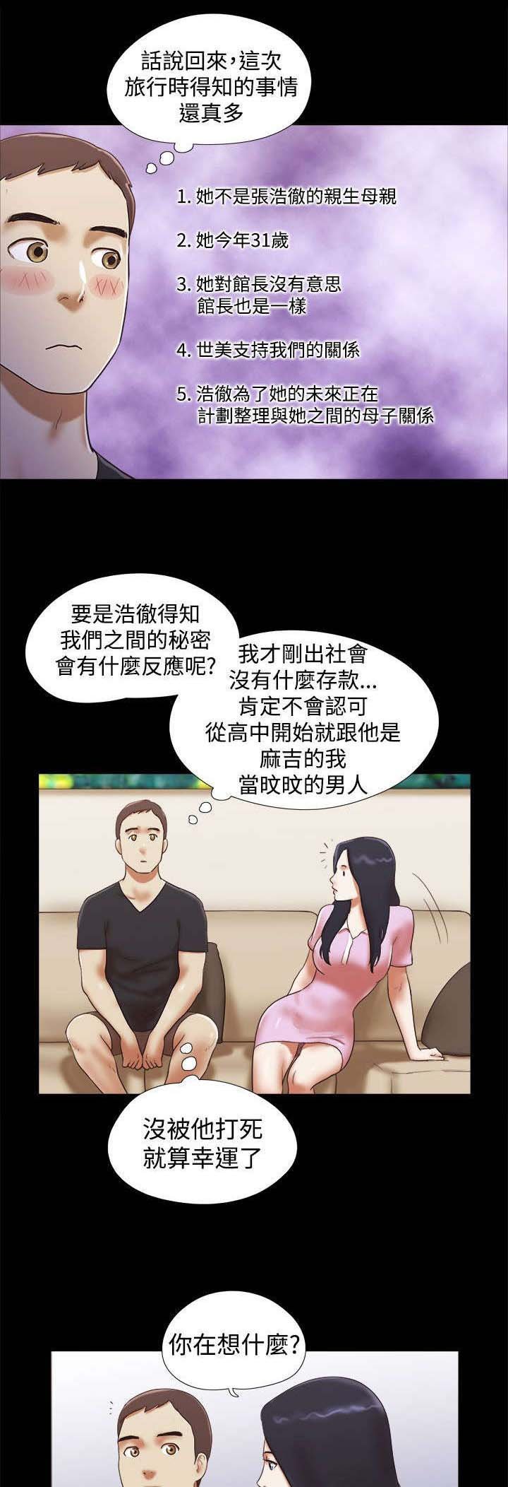 第42章：到此为止