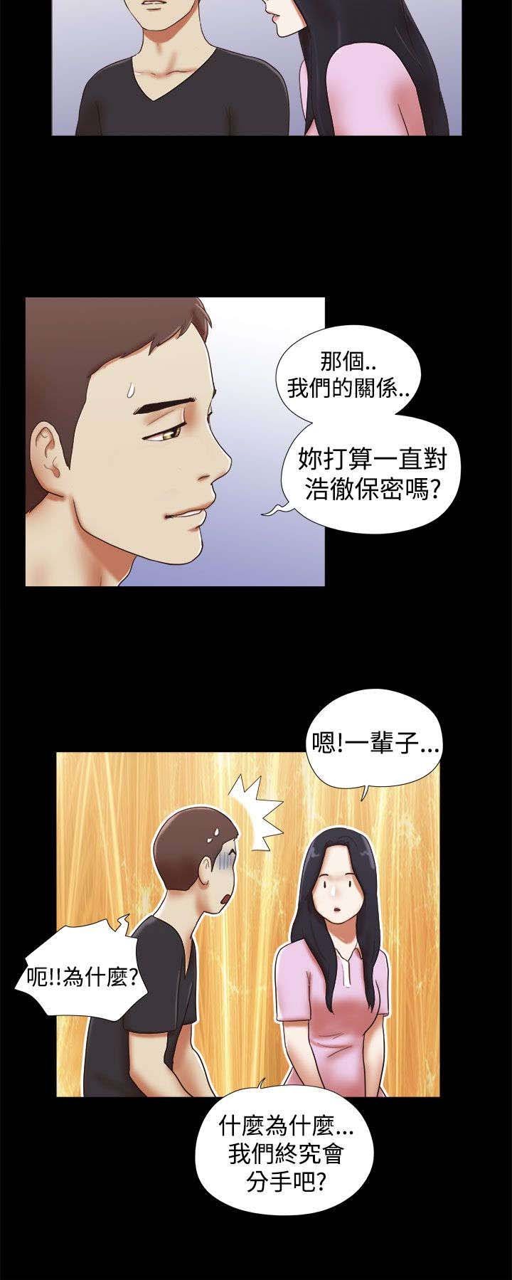 第42章：到此为止