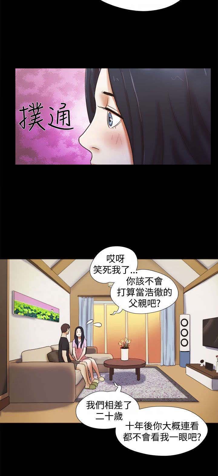 第42章：到此为止