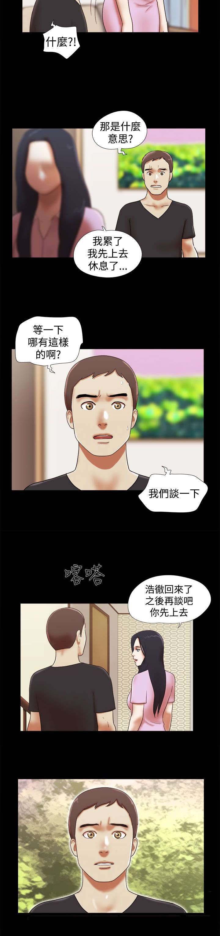 第42章：到此为止