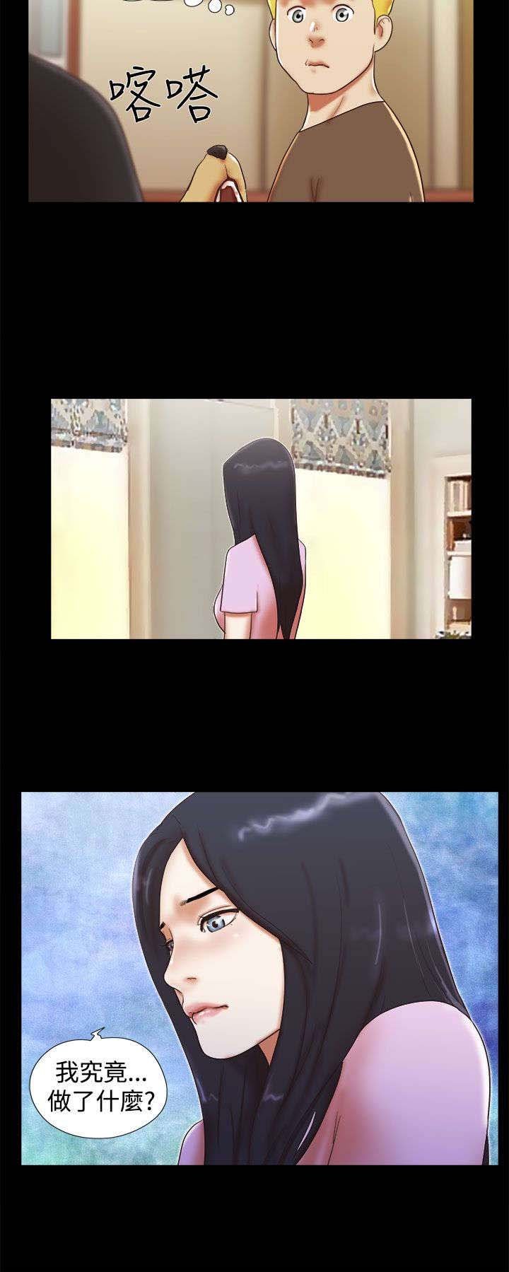 第43章：买醉