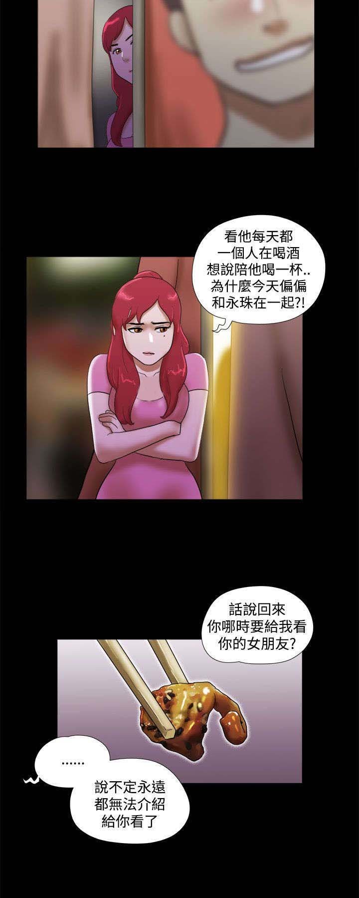 第43章：买醉