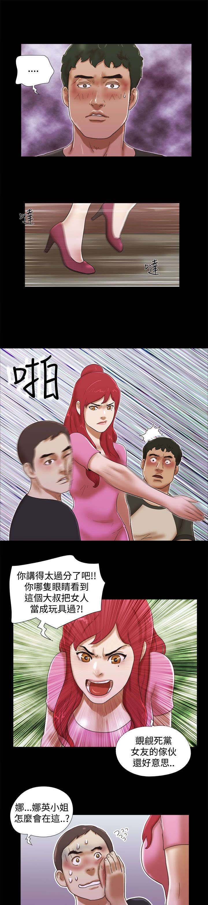 第43章：买醉