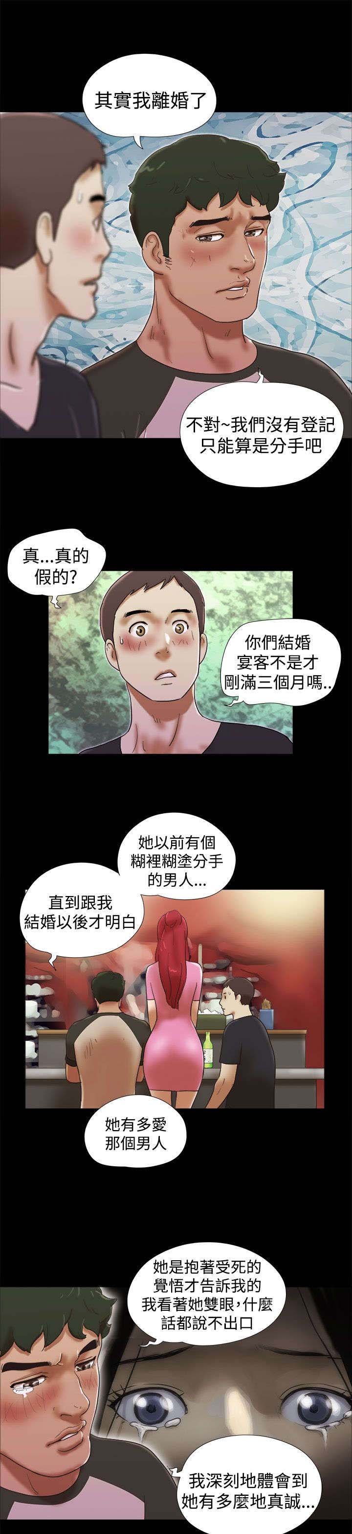 第43章：买醉