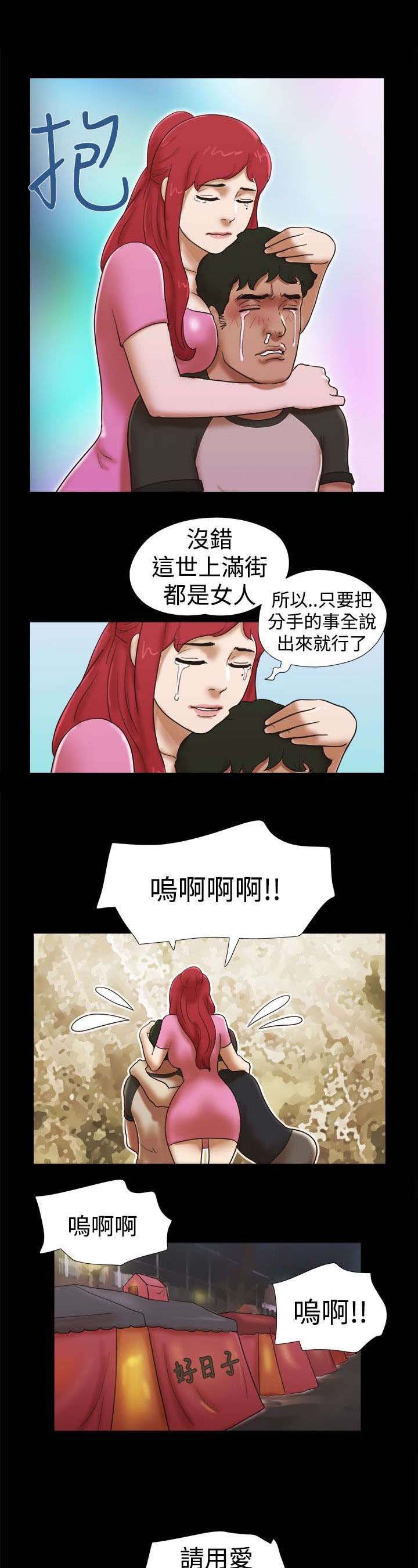 第43章：买醉
