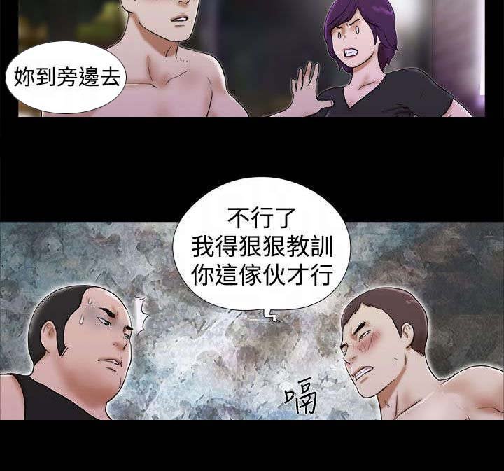 第44章：英雄救美