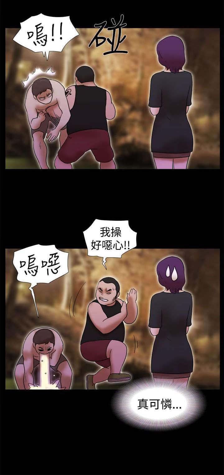 第44章：英雄救美