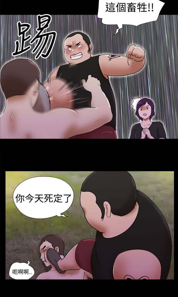 第44章：英雄救美