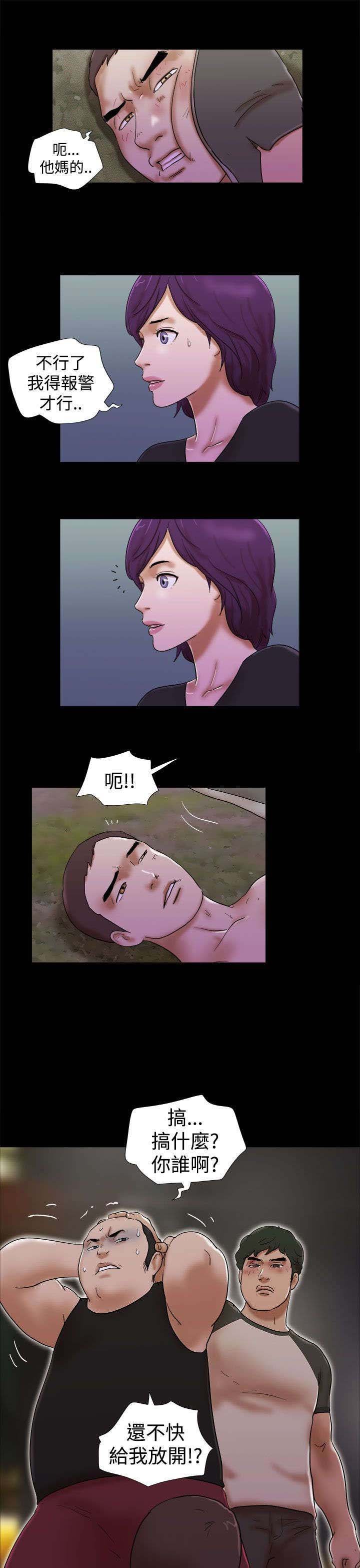 第45章：喝断片