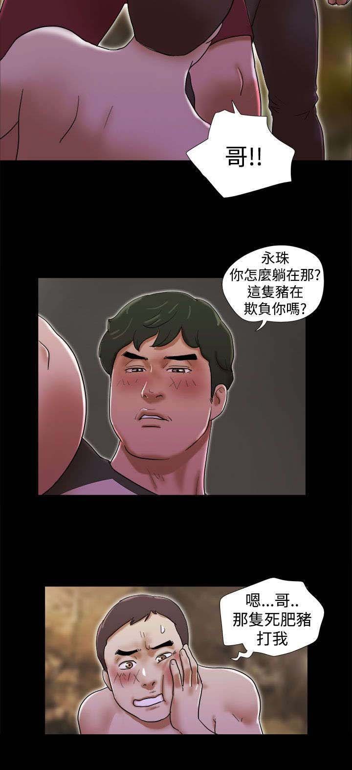 第45章：喝断片
