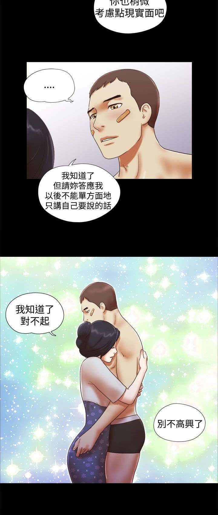 第46章：装睡