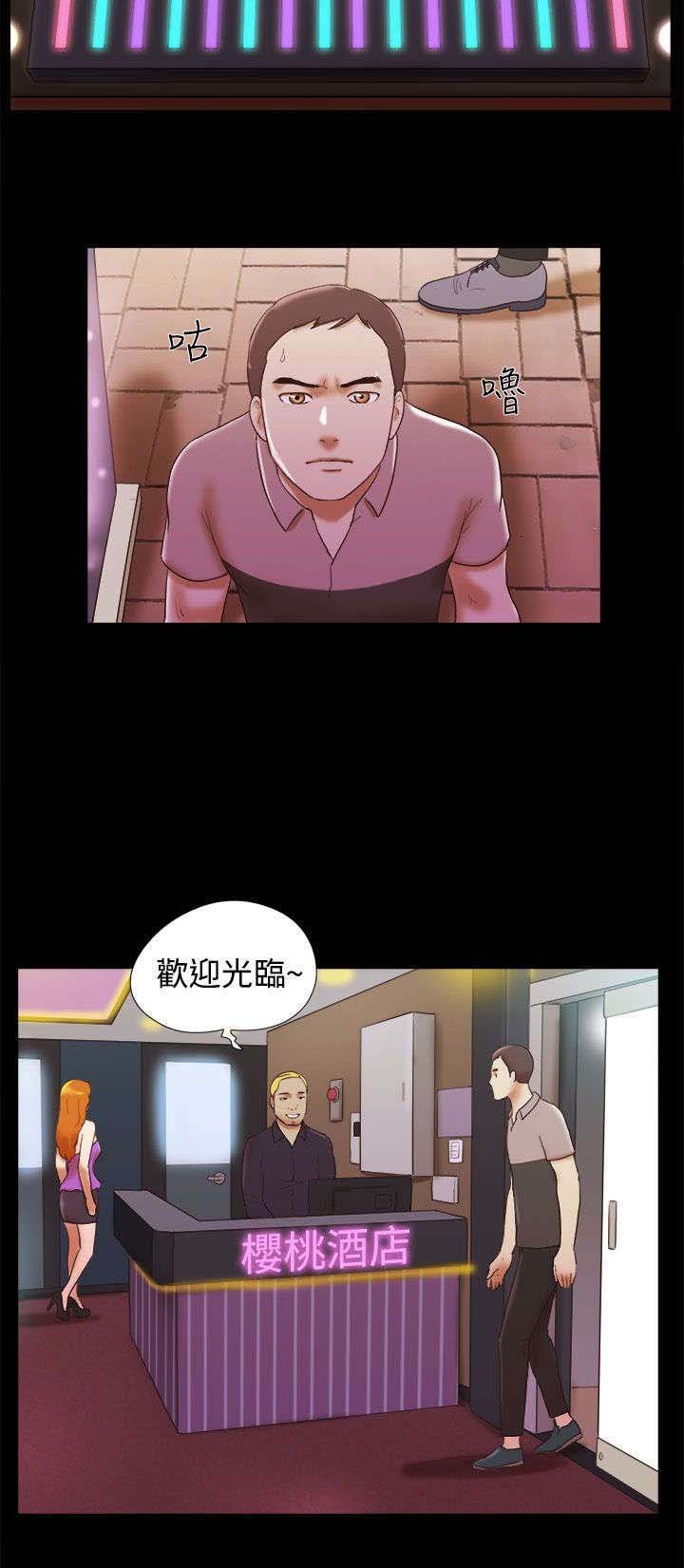 第47章：嫉妒