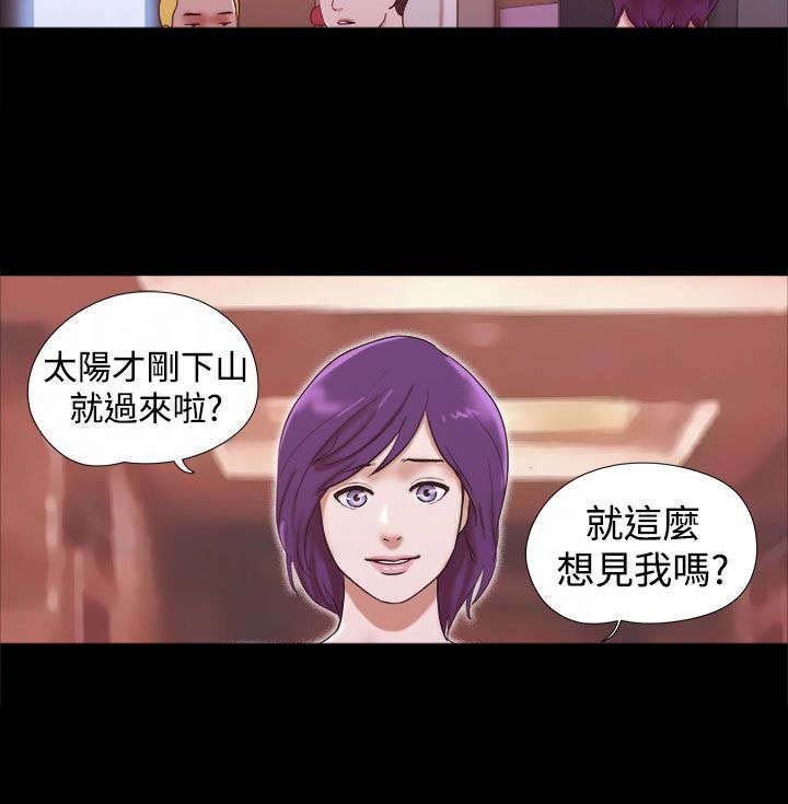第48章：回忆