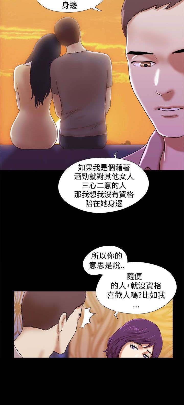 第48章：回忆