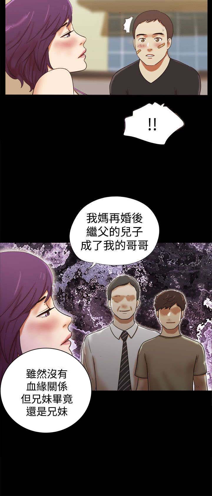 第48章：回忆