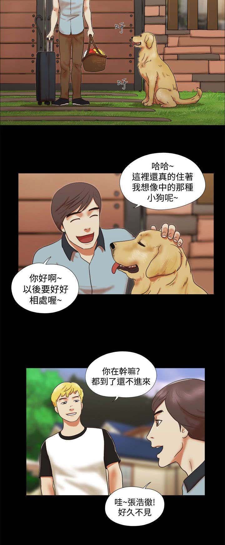 第5章：再遇女神