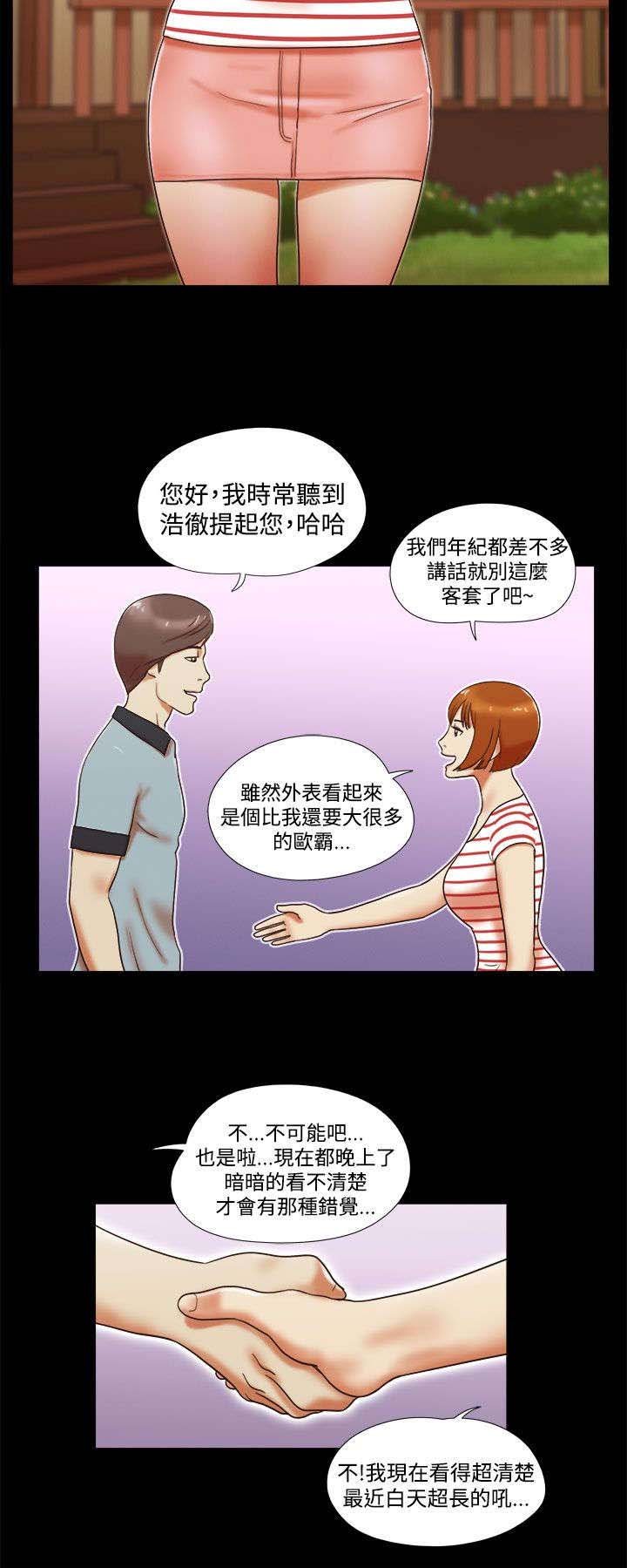 第5章：再遇女神