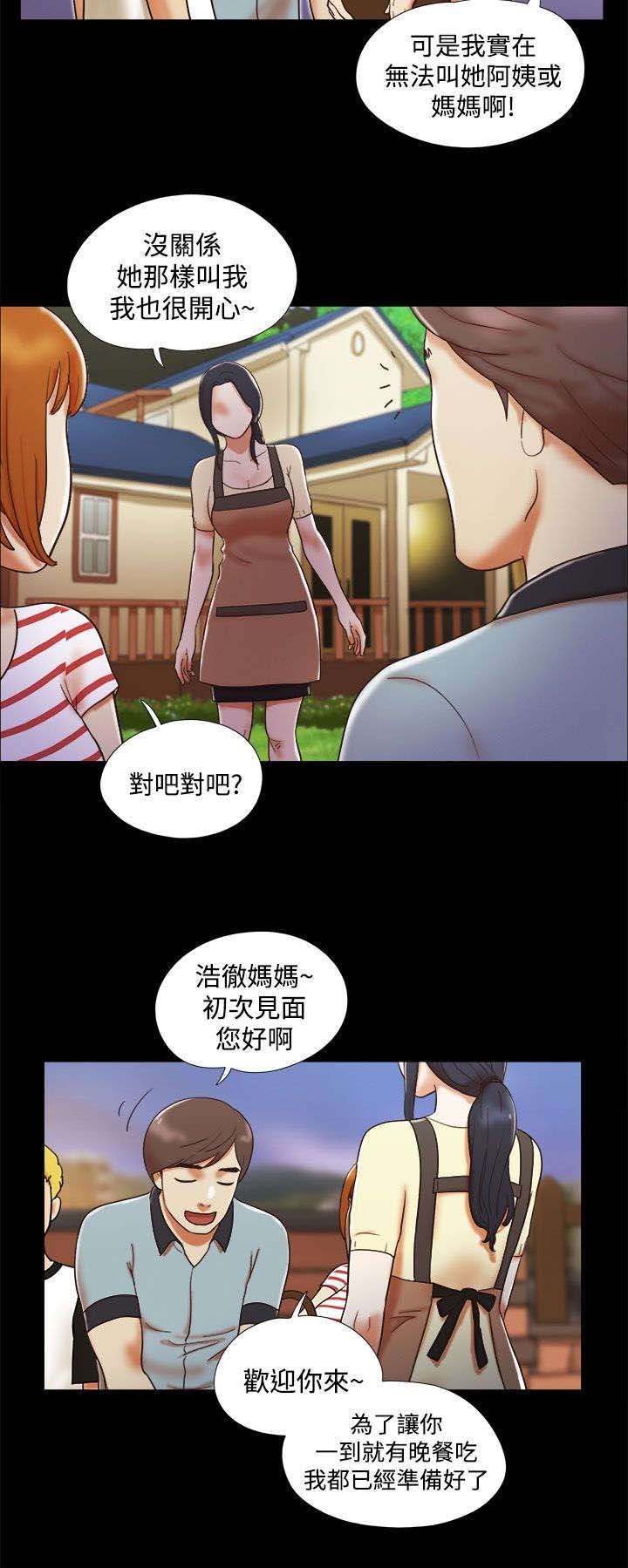 第5章：再遇女神