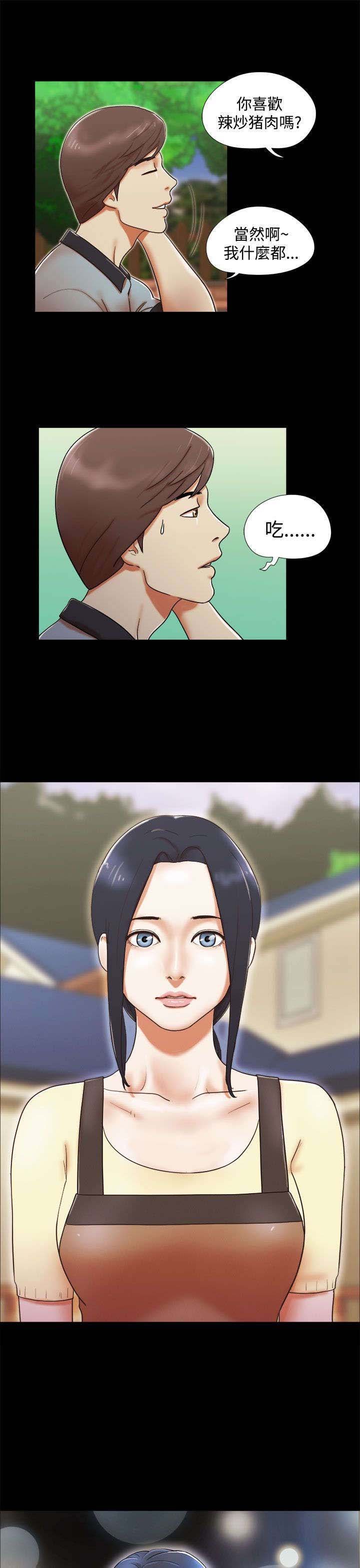 第5章：再遇女神