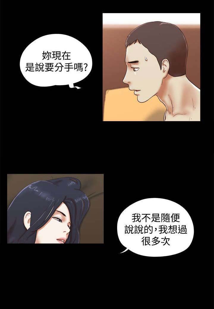 第50章：决心