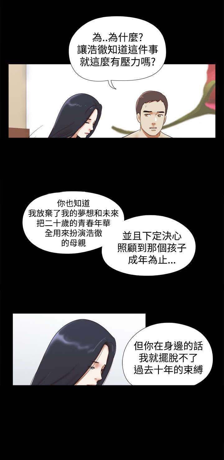 第50章：决心