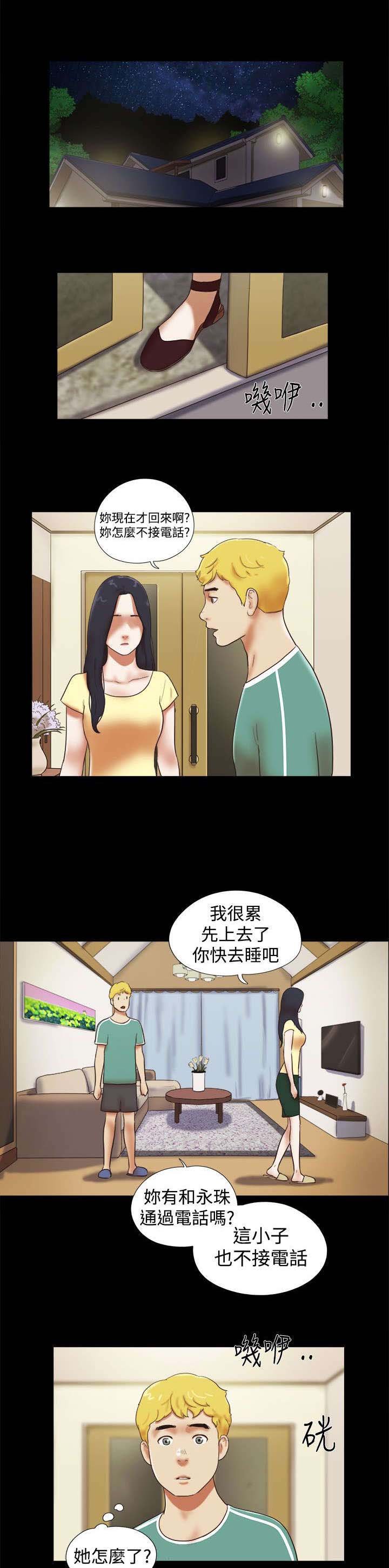 第50章：决心