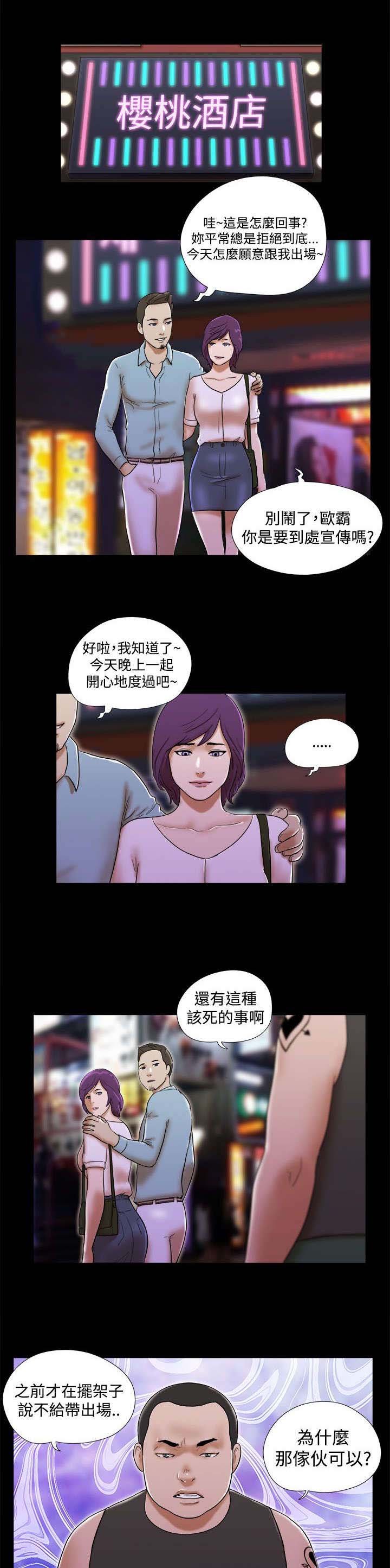 第50章：决心