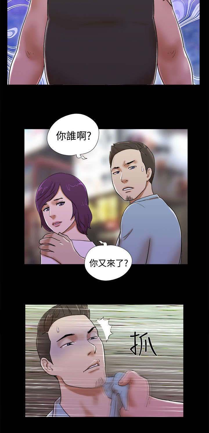 第50章：决心