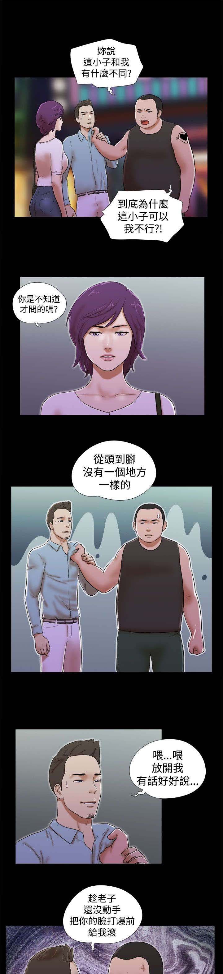 第50章：决心