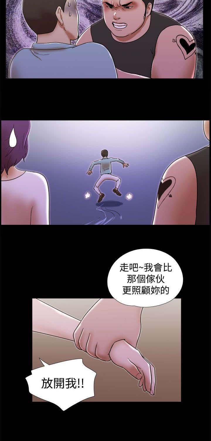 第50章：决心