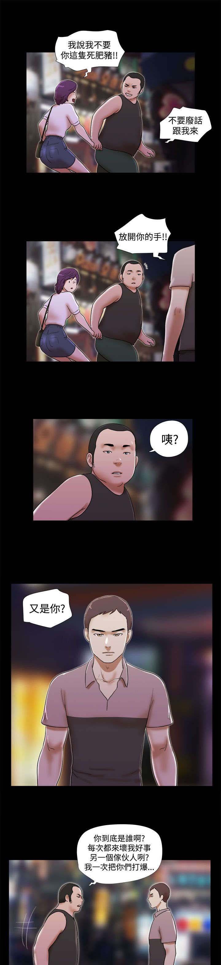 第51章：忘掉他
