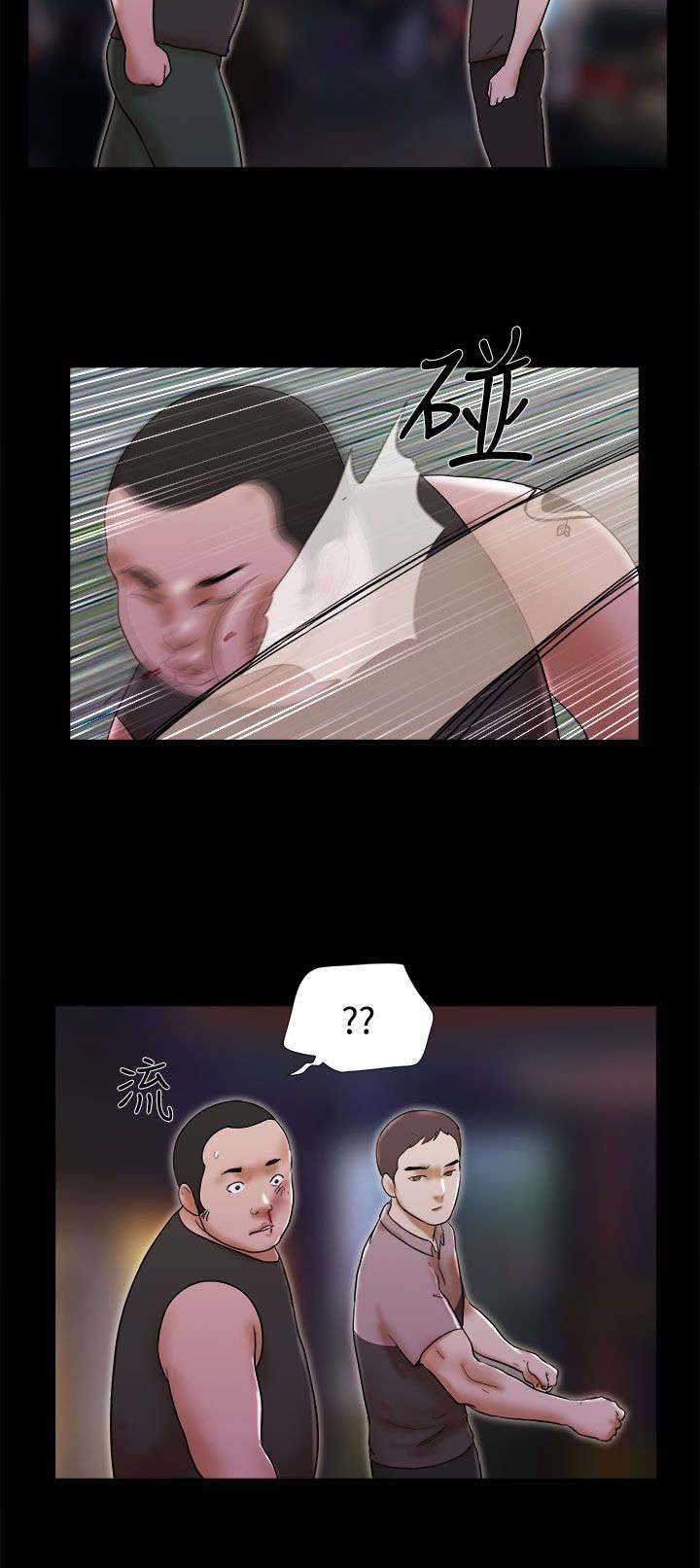 第51章：忘掉他