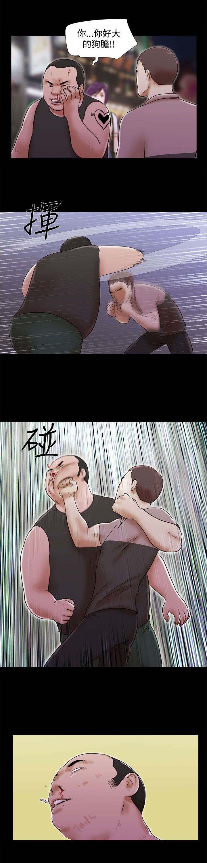 第51章：忘掉他