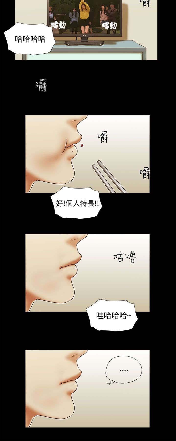 第52章：暂时离开