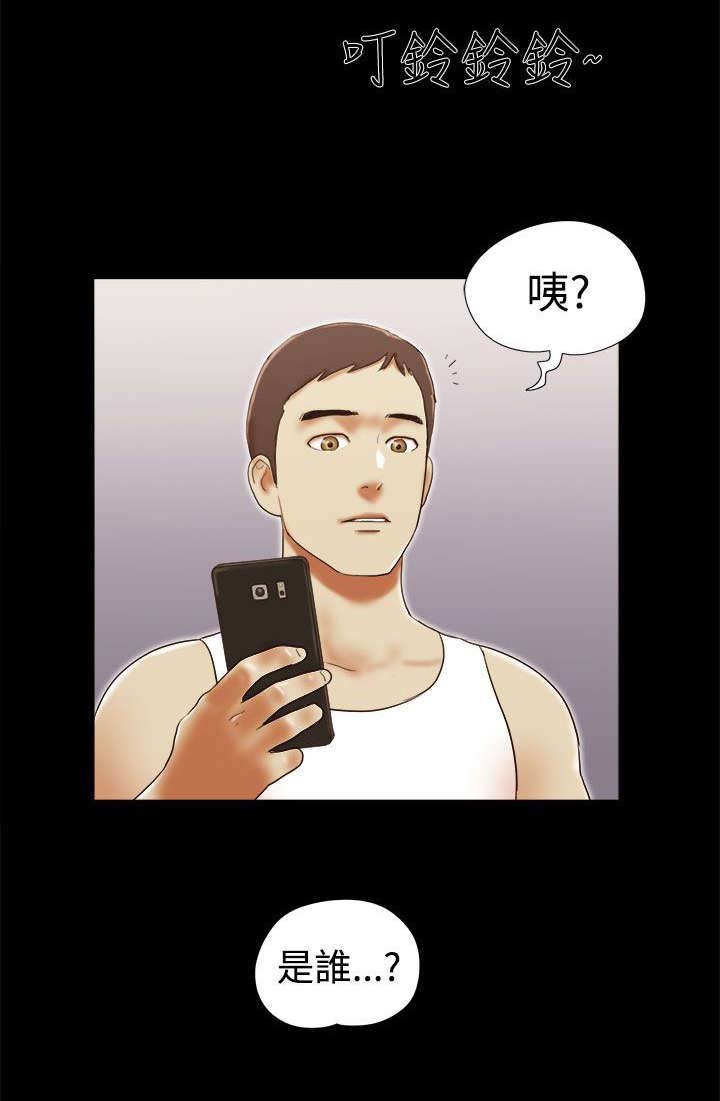 第52章：暂时离开