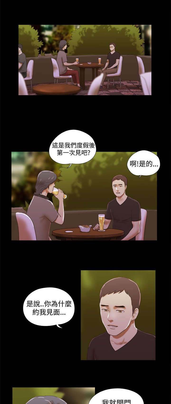 第53章：出场