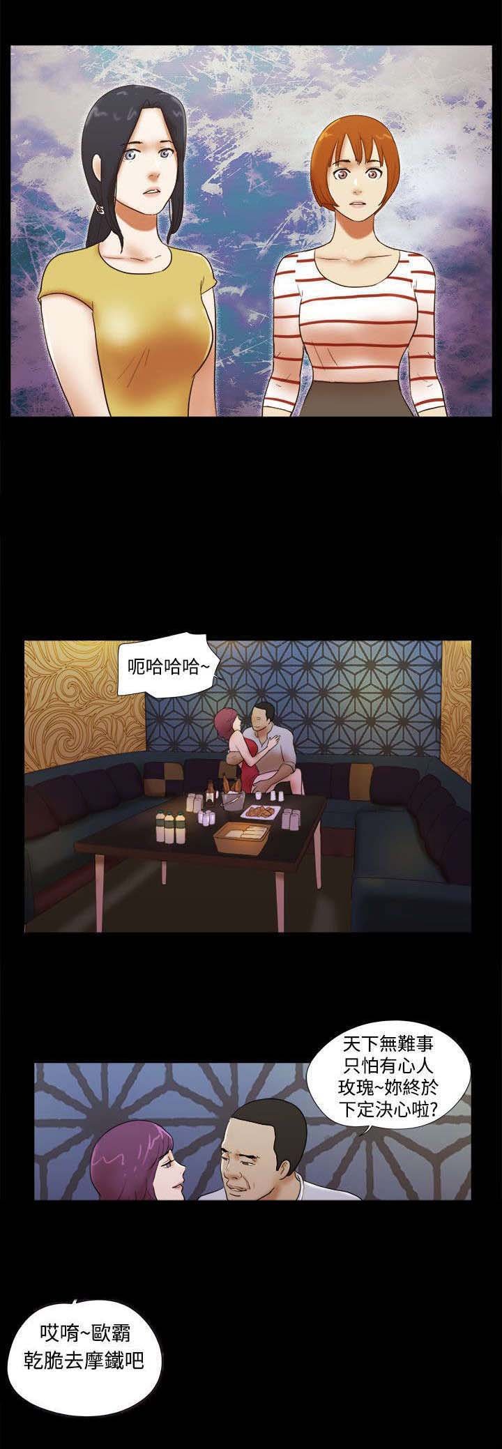 第54章：被发现了