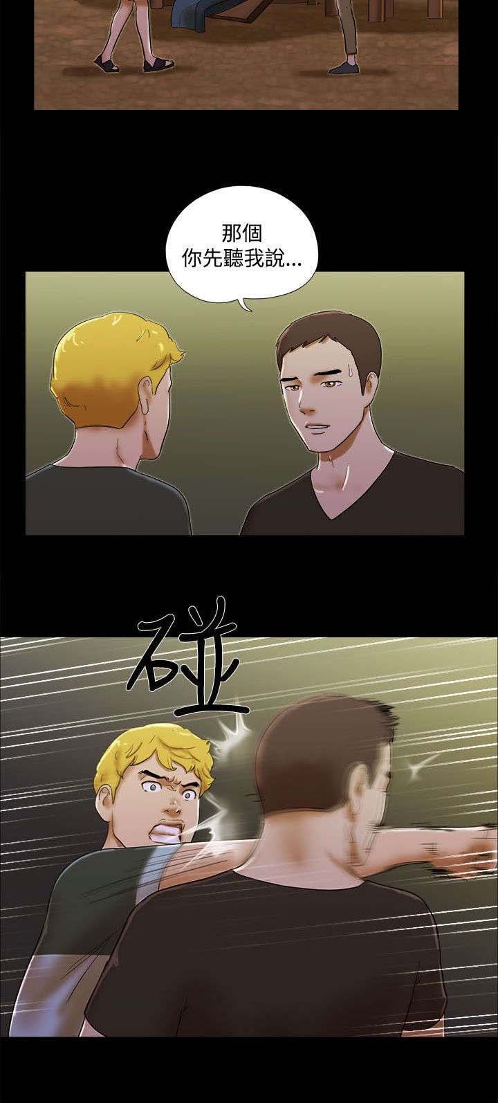 第55章：枷锁