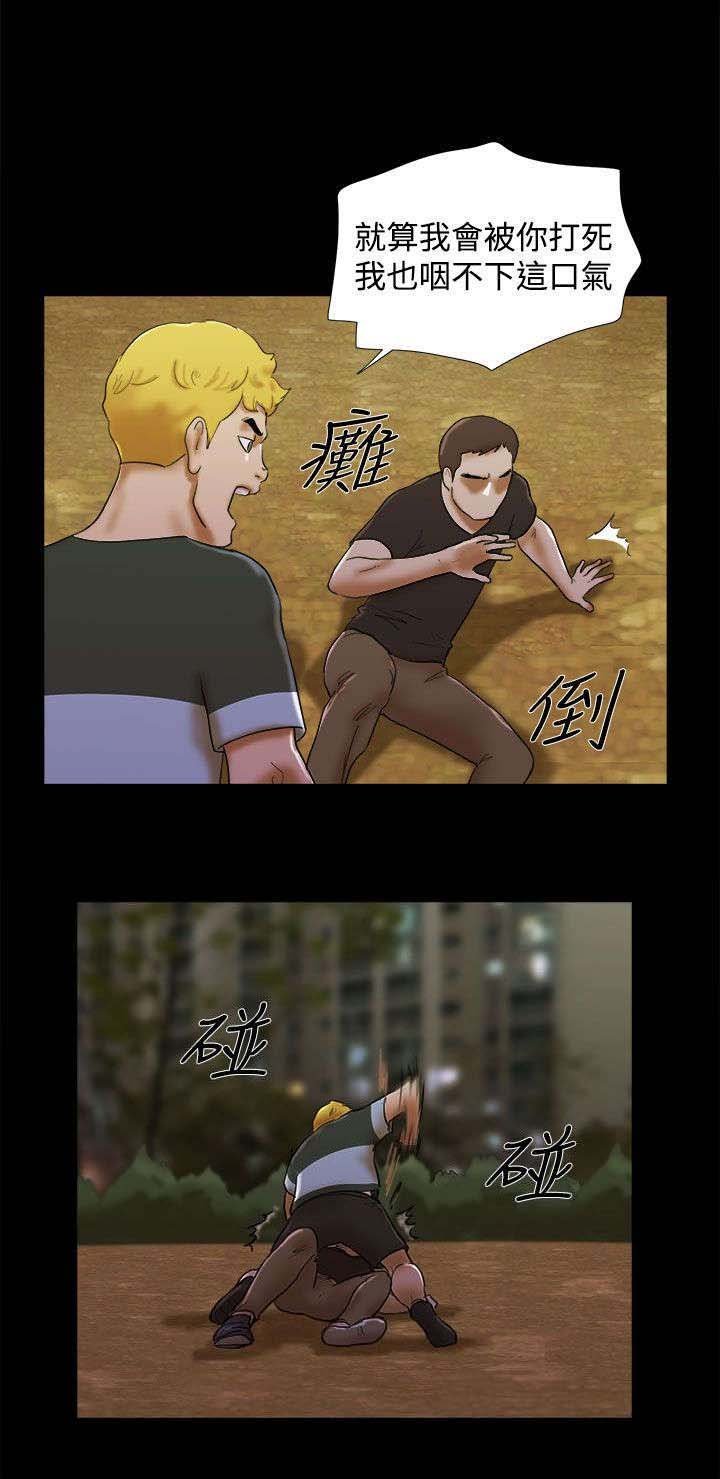 第55章：枷锁