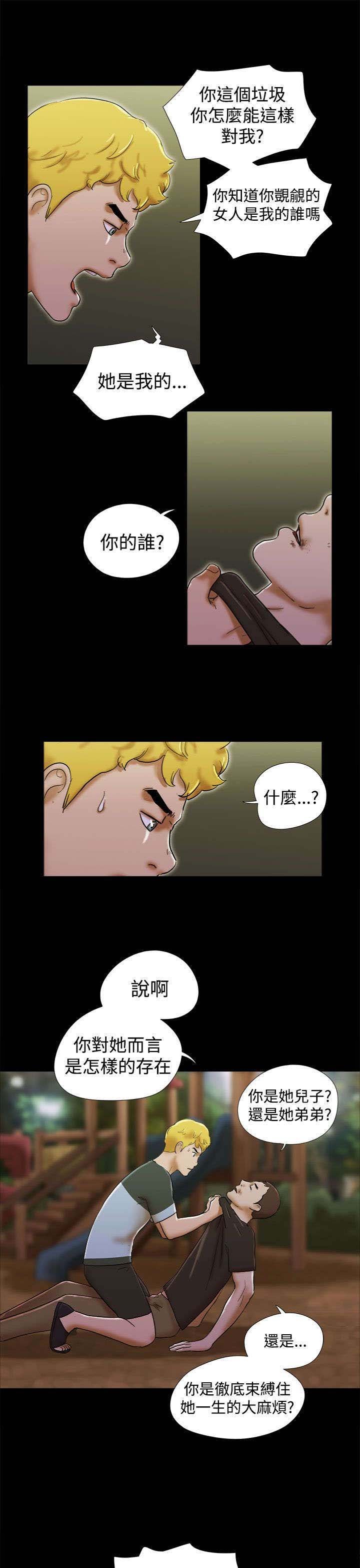 第55章：枷锁