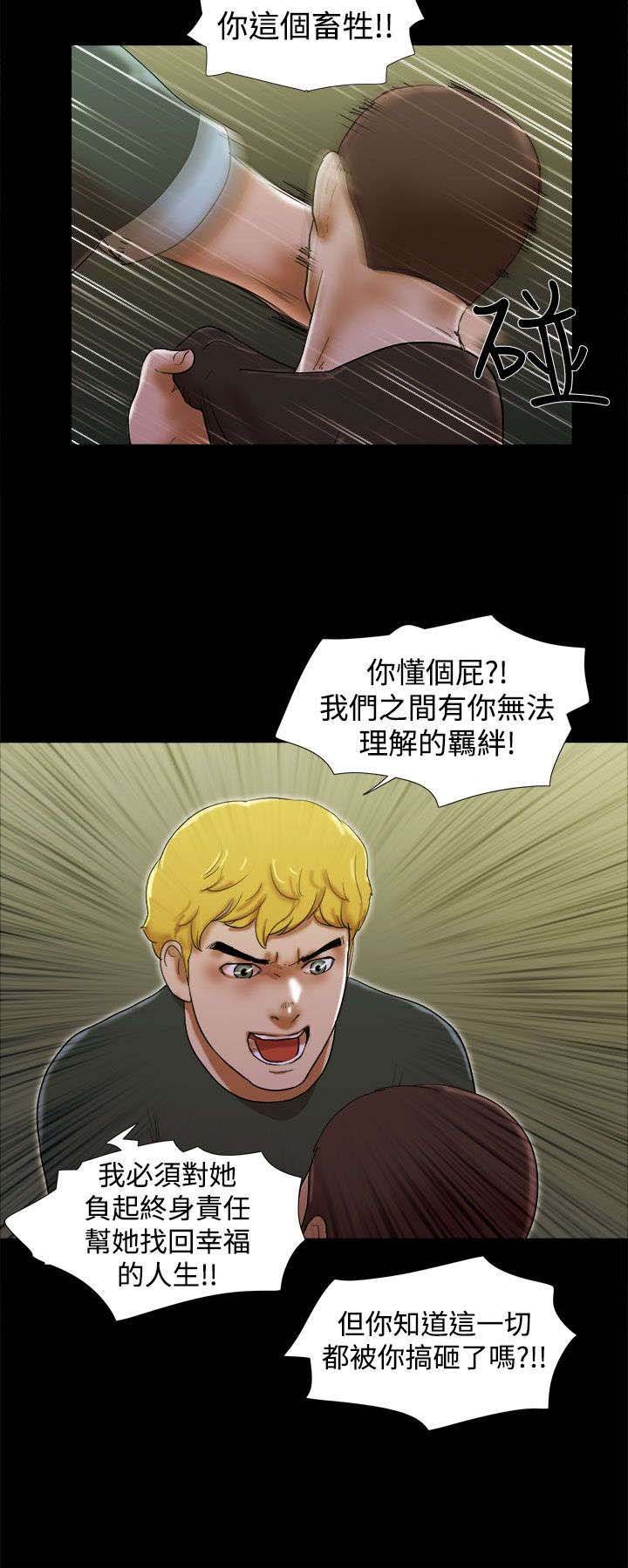 第55章：枷锁