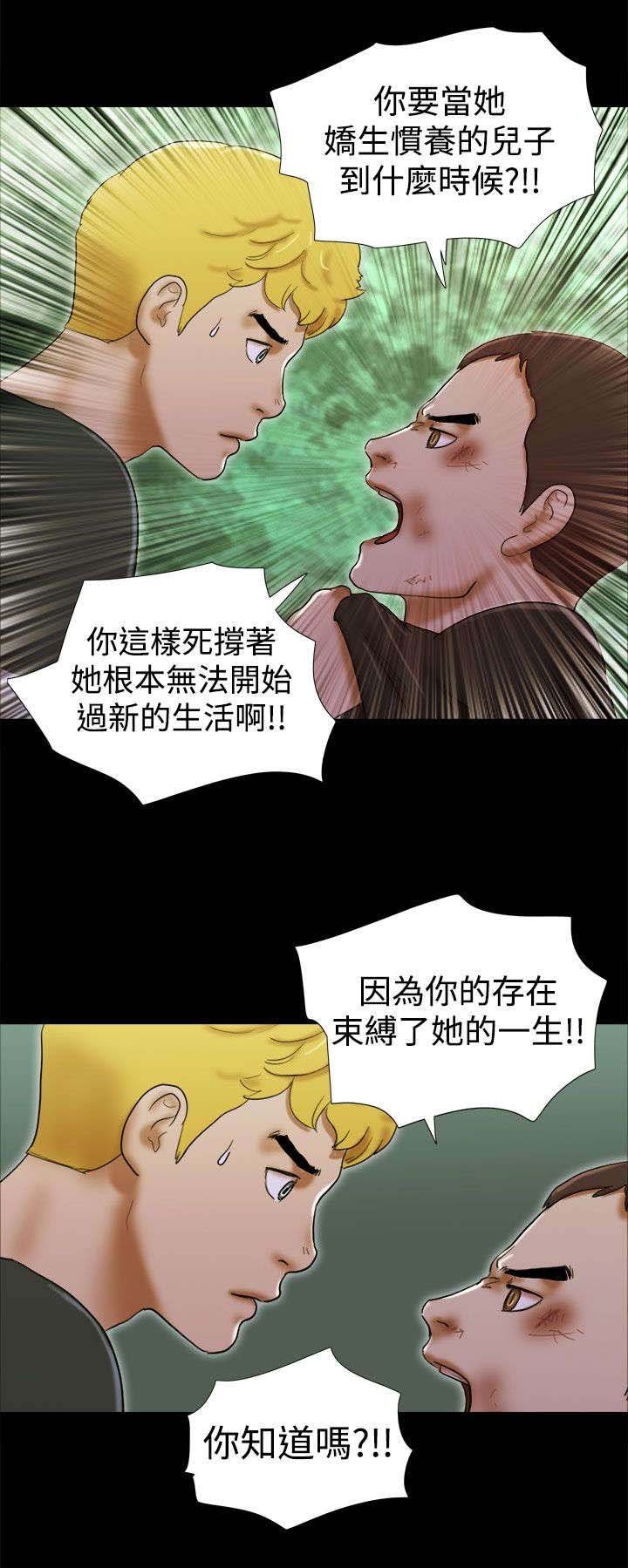 第55章：枷锁