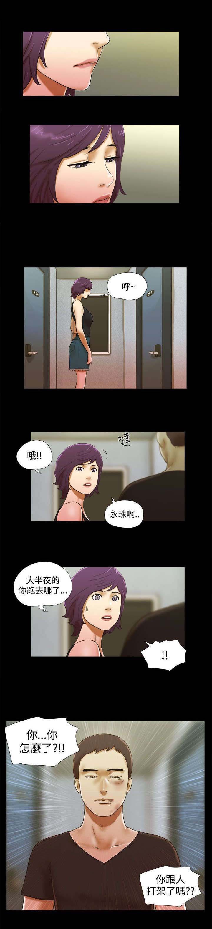 第55章：枷锁