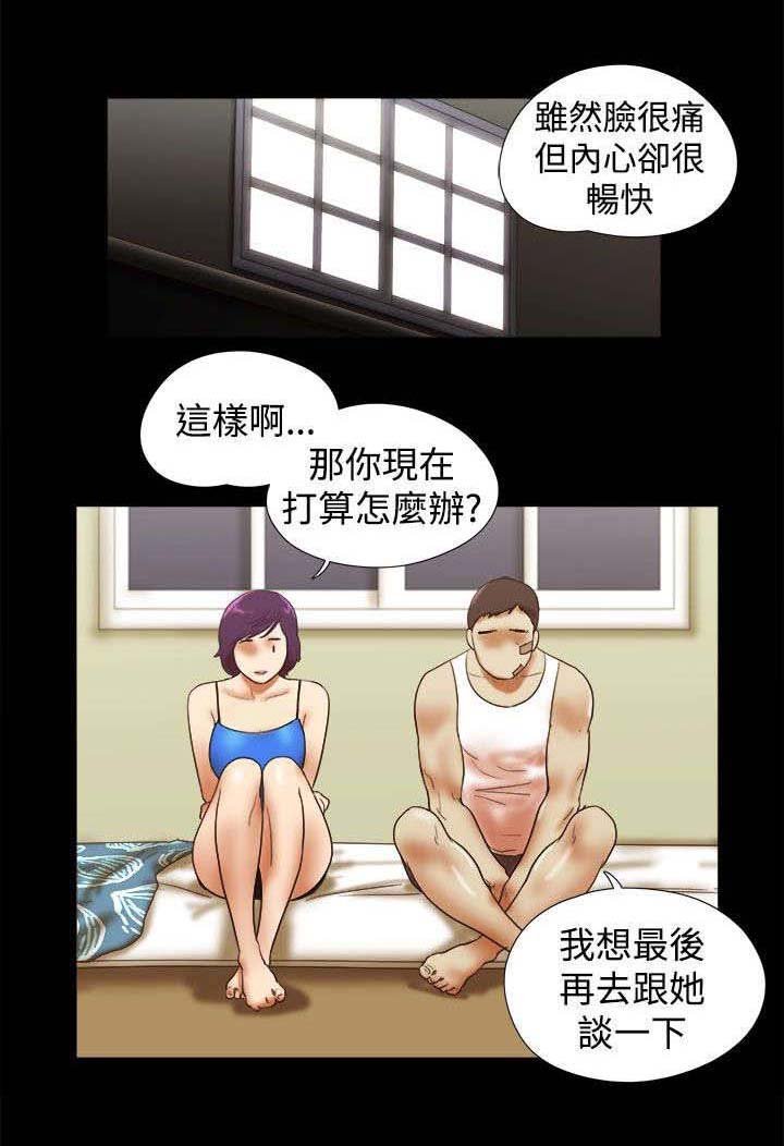 第56章：放下负担